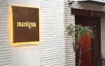 Restaurante Manigua Casa de Comidas